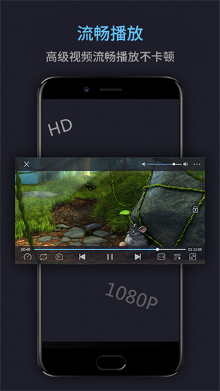 万能播放器免费版(1)
