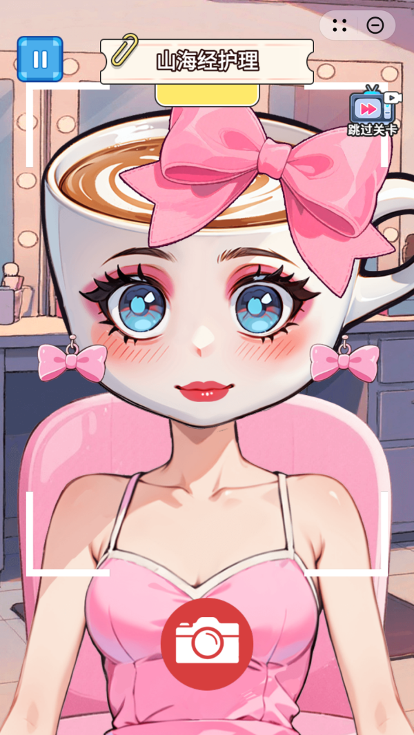 推开一切正版(2)