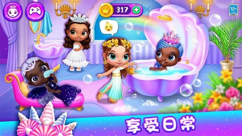 公主的魔法城堡无广告版(1)