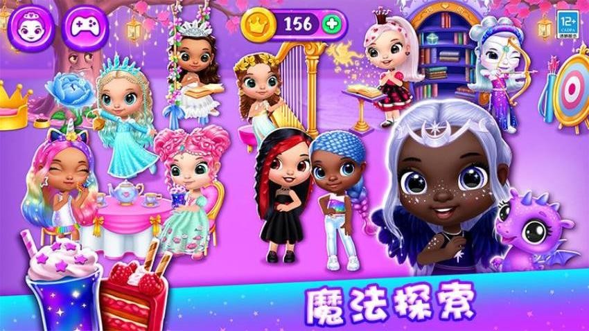 公主的魔法城堡无广告版(3)