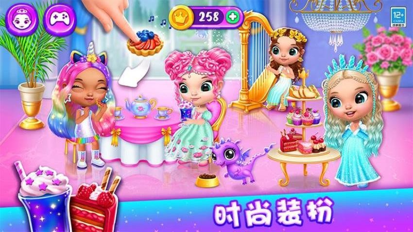 公主的魔法城堡无广告版(5)