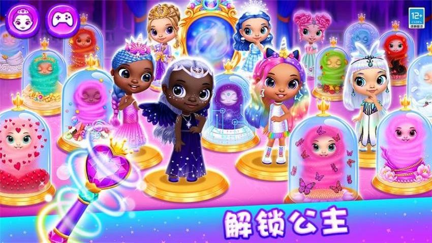 公主的魔法城堡无广告版(2)
