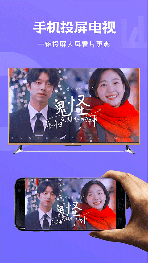 天空视频app去广告(2)