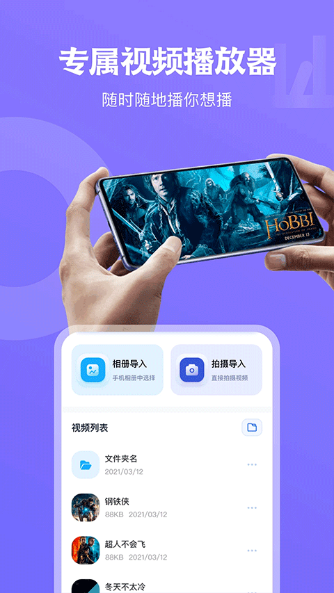 天空视频app去广告(4)