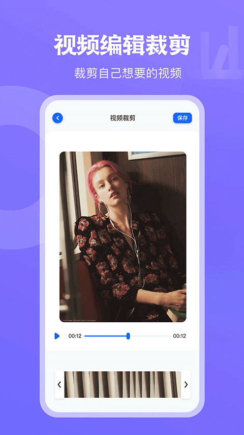 天空视频app去广告(1)