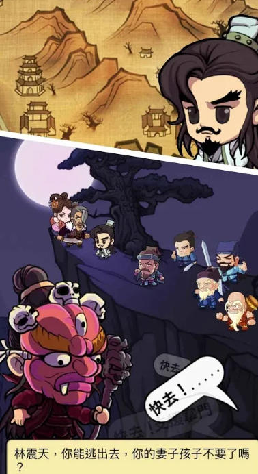 我功夫贼牛无限悟性无限金币无限体力(3)