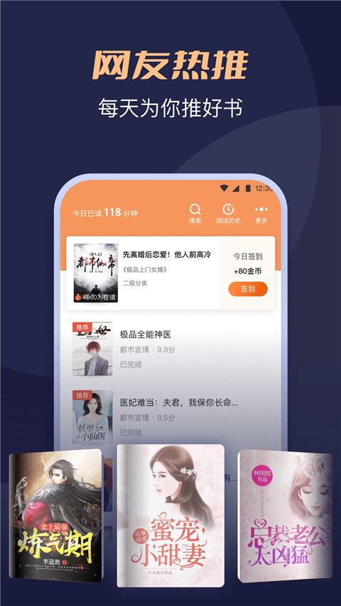 月鼠小说(3)