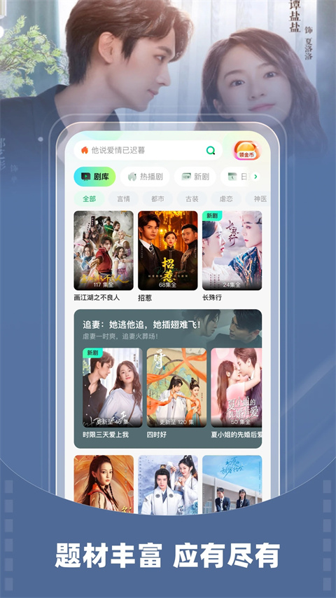 星芽短剧免费app(1)
