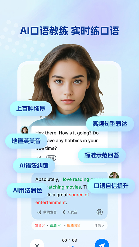 可可英语网页版(2)