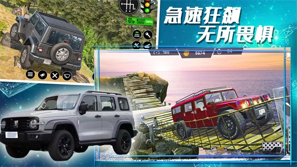合金极速街头(2)