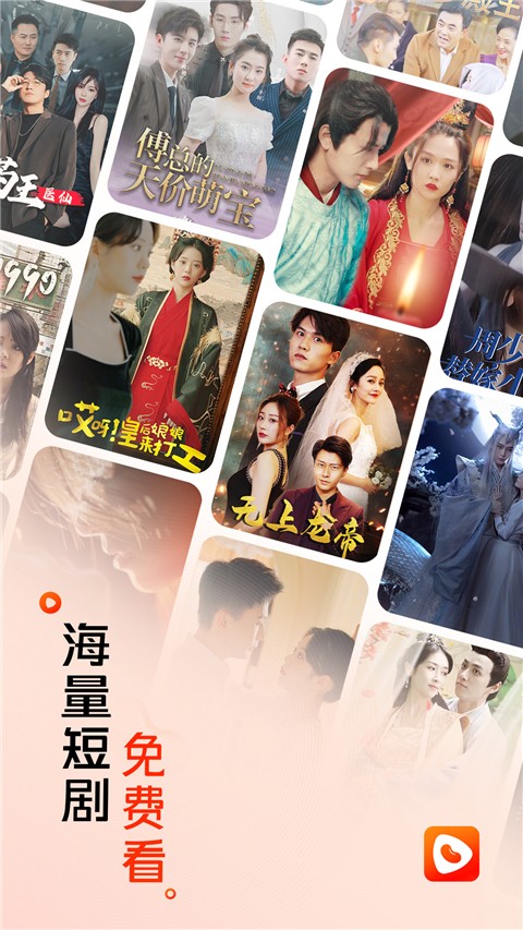 红豆短剧tv版(3)