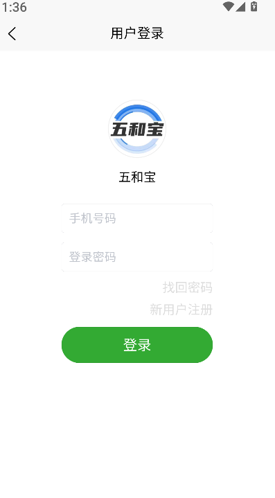 五和宝(3)