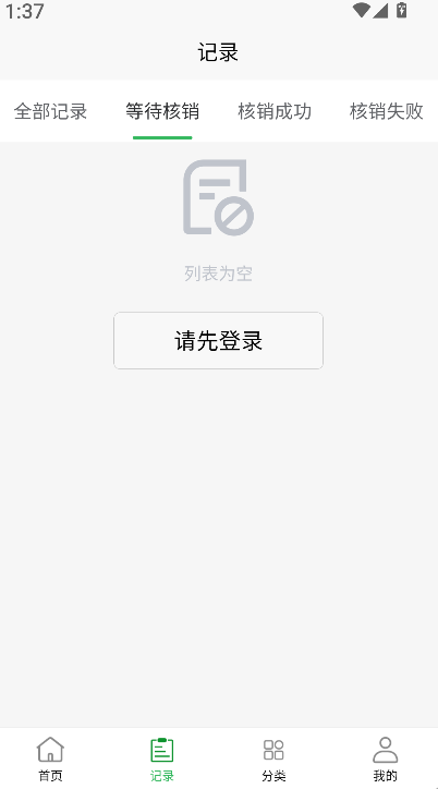 五和宝(4)