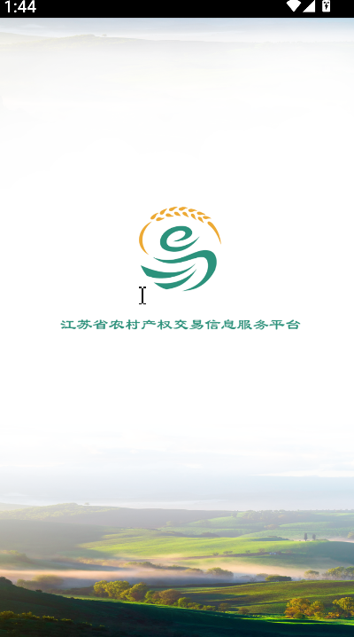 江苏农村产权(1)