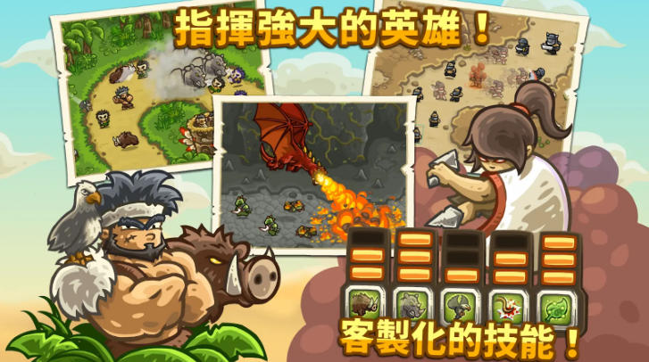 王国保卫战前线内置MOD菜单(4)