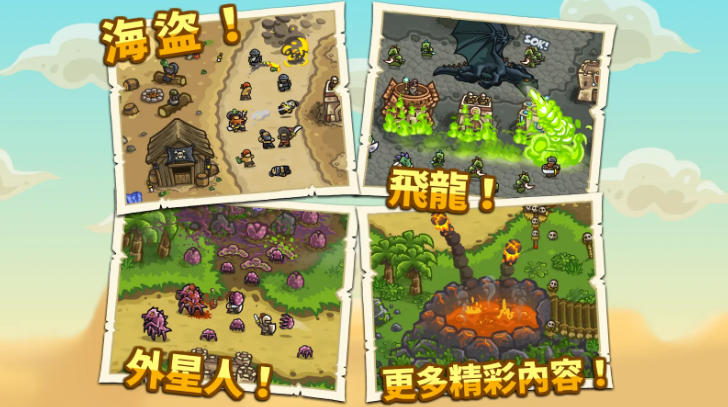 王国保卫战前线全英雄解锁版(3)