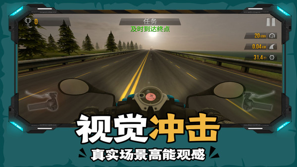下坡摩托车(4)