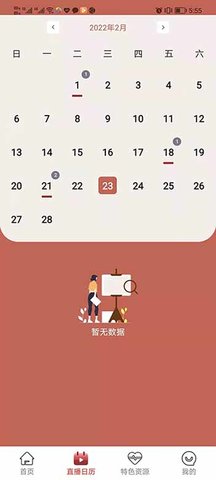 北京数字文化馆(2)