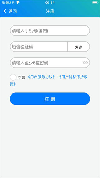 冀教学英语app手机版(3)