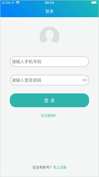 冀教学英语app手机版(1)