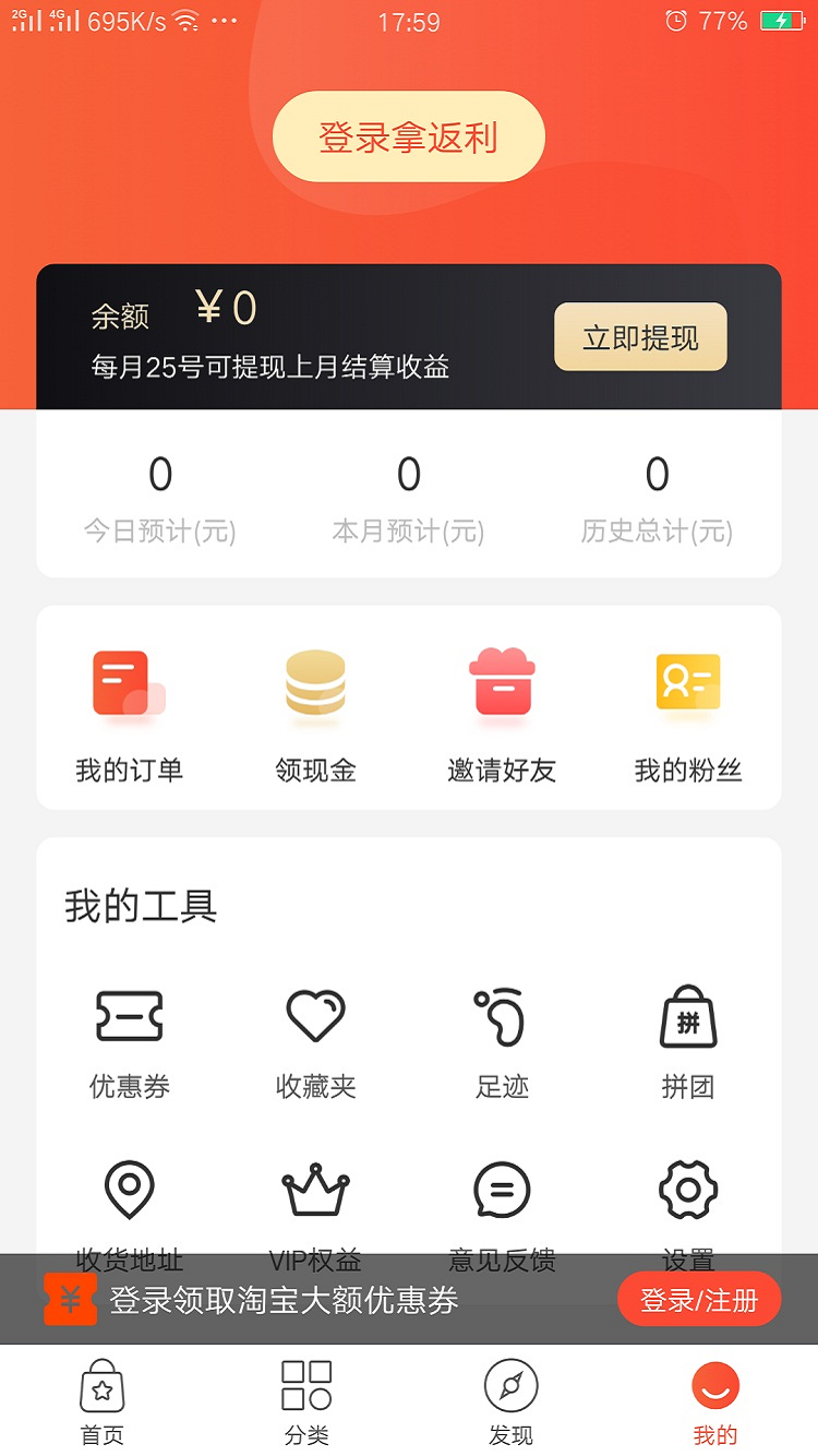 芝麻省购(1)