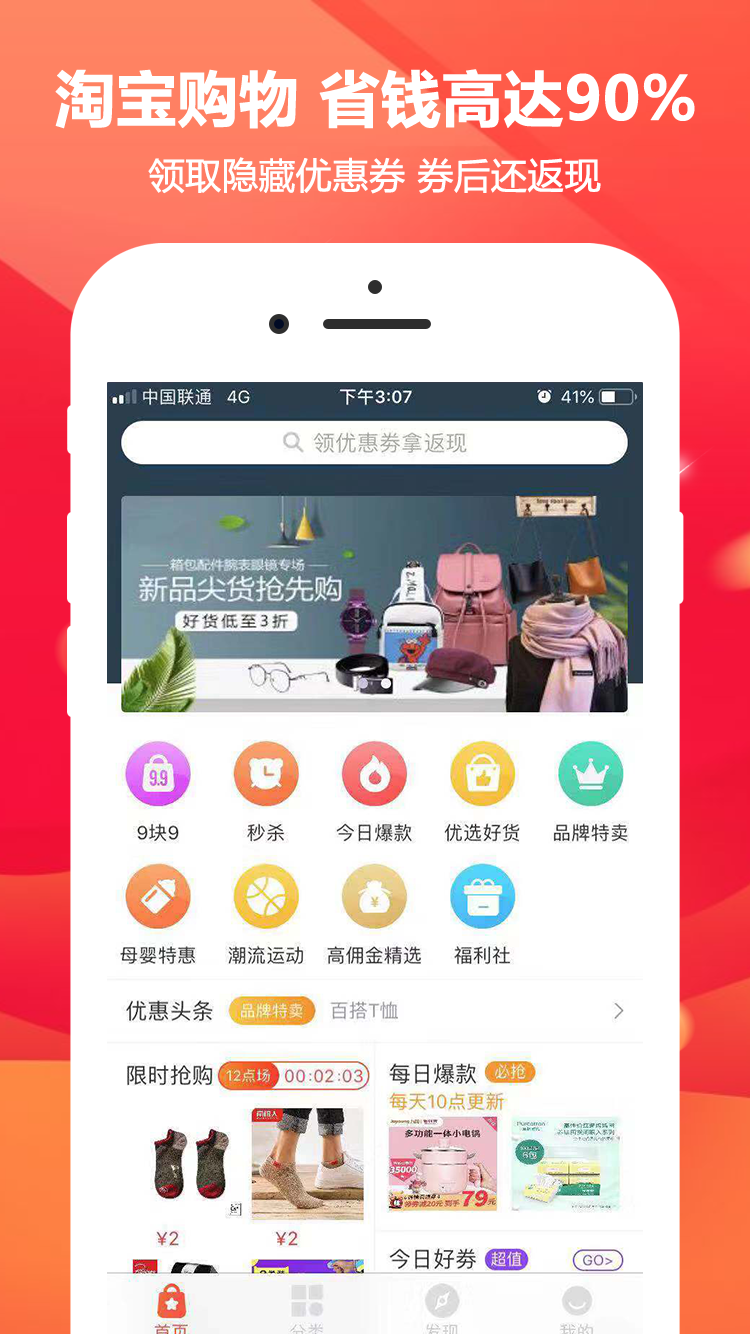 芝麻省购(2)