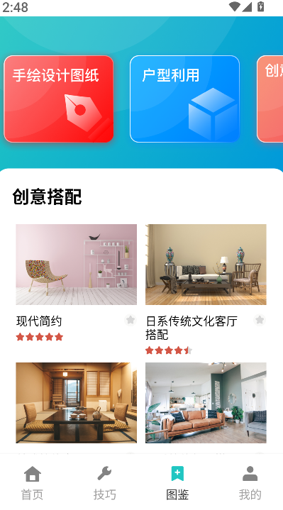 房子设计案例(3)