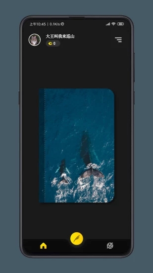 纸塘日记免费版(3)