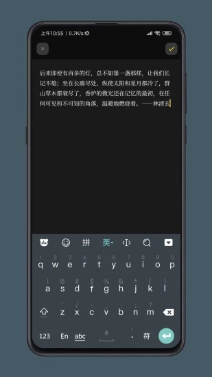 纸塘日记免费版(1)