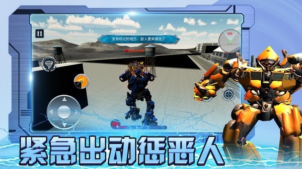 保護(hù)城市救援行動(dòng)(2)