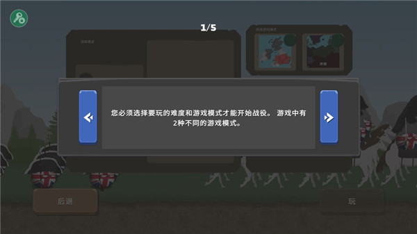 波兰球之战1.0(4)