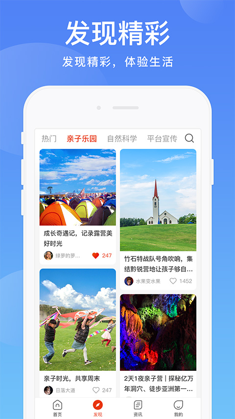 阳光校园平台(4)