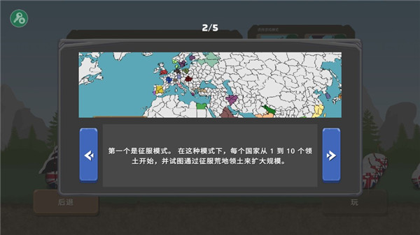 波兰球之战0.9(2)