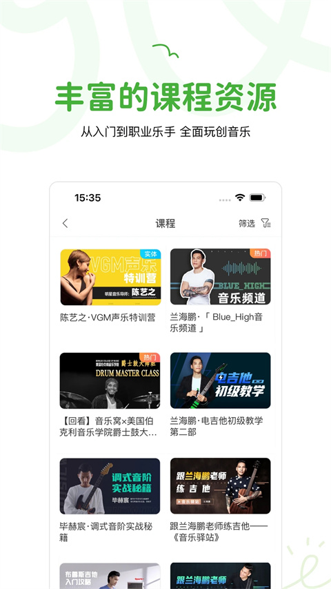 音乐窝(1)