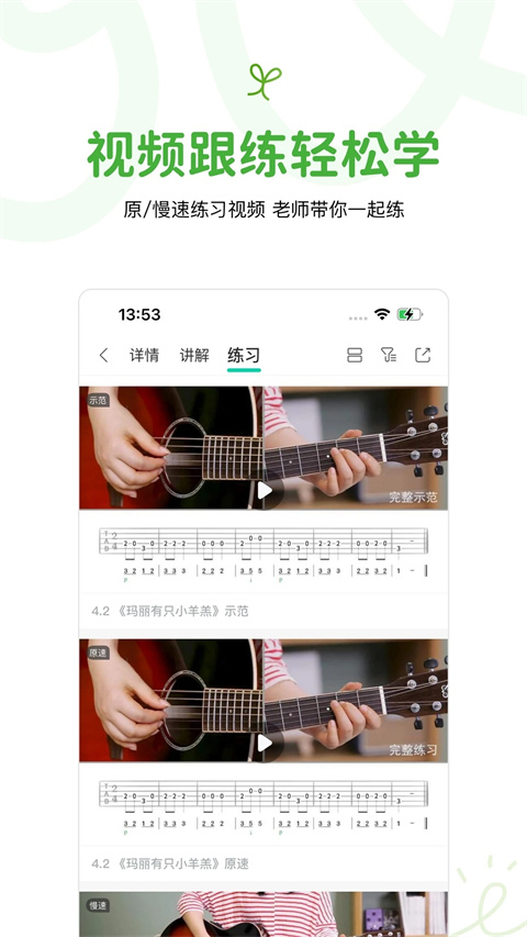 音乐窝(3)