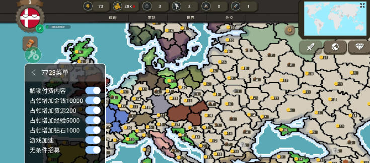 波蘭球之戰最新版內置菜單(3)