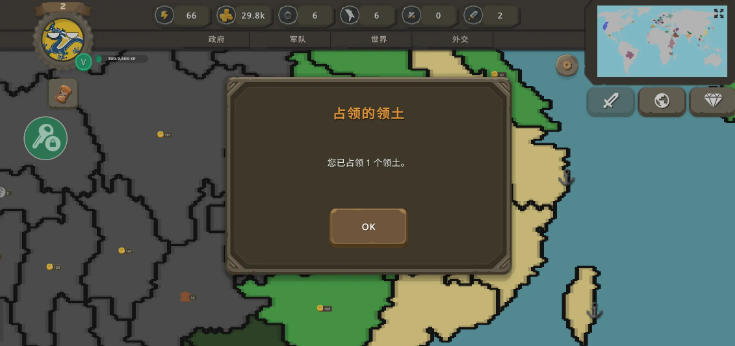 波蘭球之戰最新版內置菜單(4)