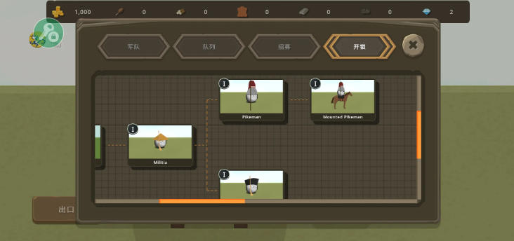 波蘭球之戰最新版內置菜單(2)