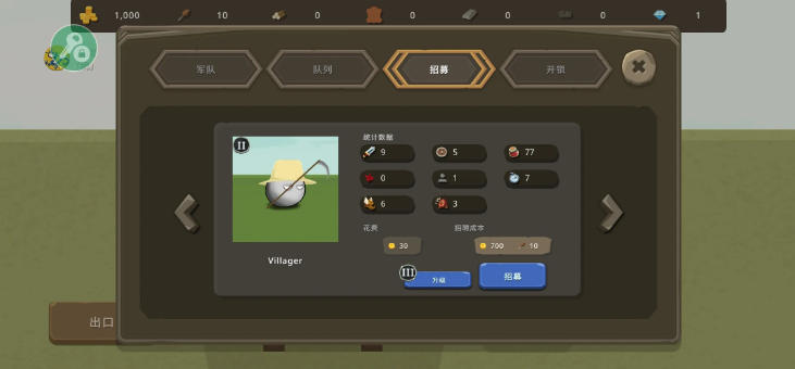 波蘭球之戰最新版內置菜單(5)