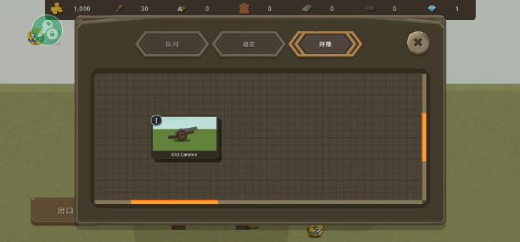 波蘭球之戰最新版內置菜單(1)