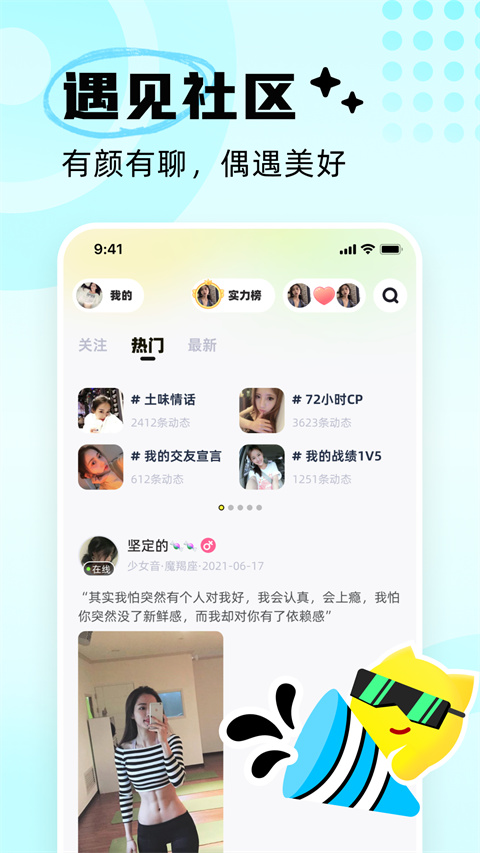耳旁语音app(1)