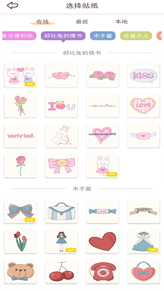 小柴手帐免费版(3)