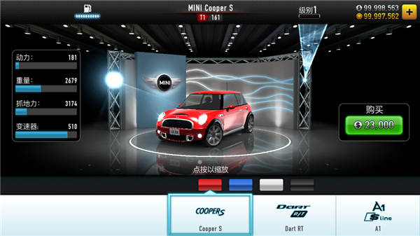 csr赛车(1)