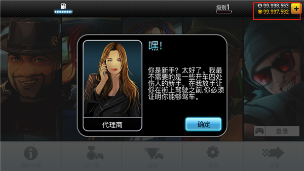 csr赛车(3)