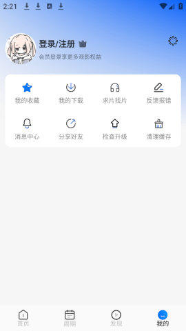 动漫屋(1)
