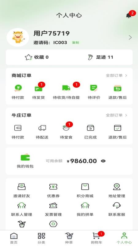 证龙汇鲜(3)