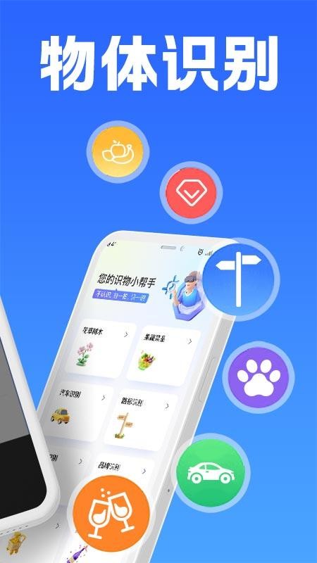 二维码条形码生成器(3)