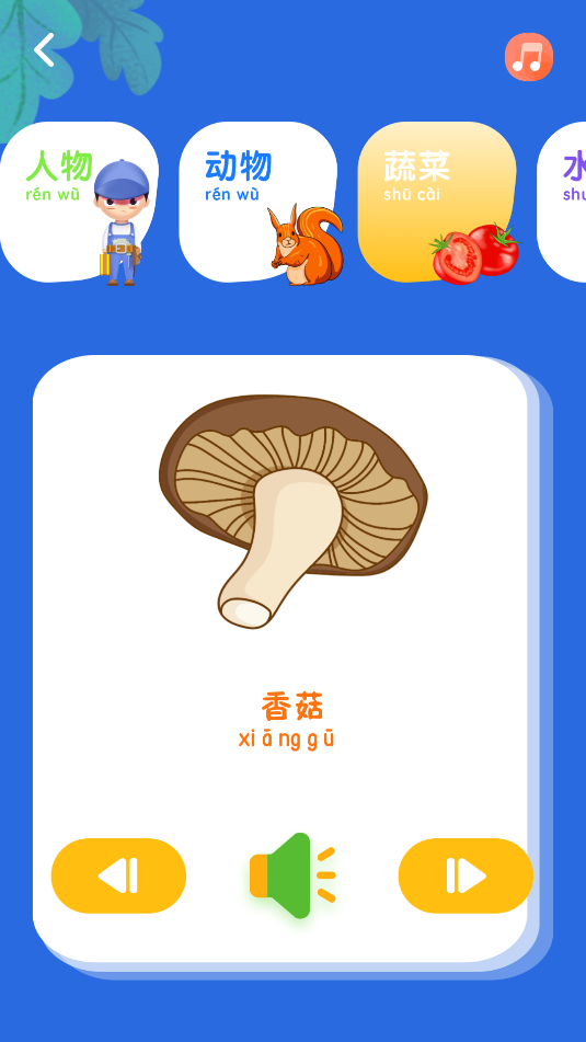 我爱点读(1)