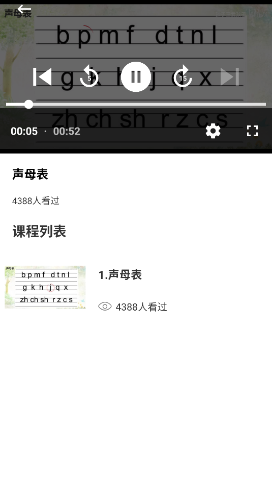 我爱点读(3)