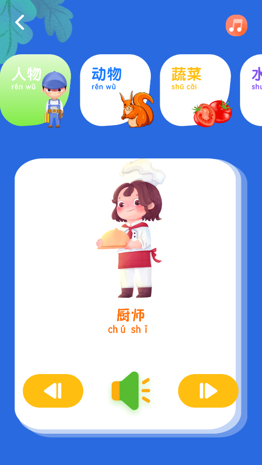 我爱点读(4)